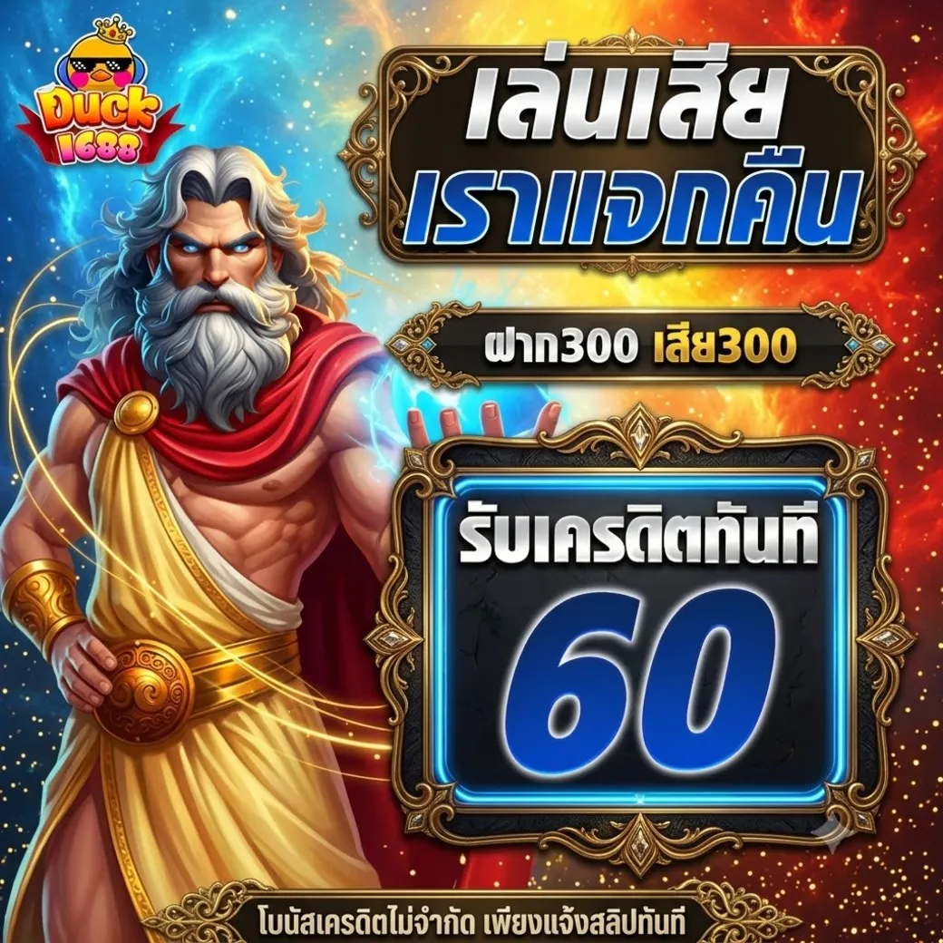 โปร 2